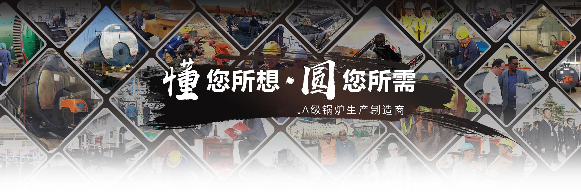 走進華泰