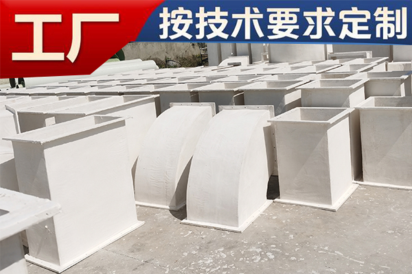 有機玻璃鋼通風(fēng)管道選哪家？—用戶首推[江蘇歐升]