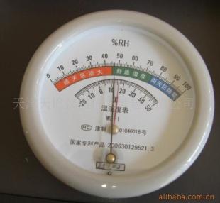 毛發(fā)溫濕度計ws-1供應商,找毛發(fā)溫濕度計ws-1,請上捷配儀器儀表網(wǎng)