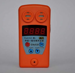 瓦斯檢測(cè)報(bào)警儀