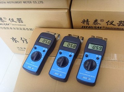 混凝土含水率測定儀_水泥墻面中的水分含量測定儀,混凝土地面潮濕率分析儀_興化市精泰儀器儀表營銷部