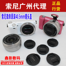 索尼NEX-5R鏡頭蓋選購全指南 型號、功能與代理渠道詳解